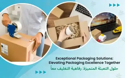 packaging